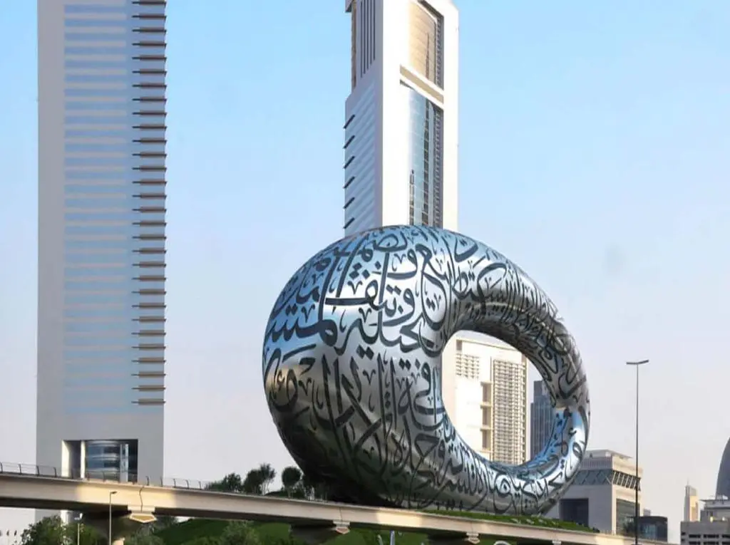 museum dubai thakhtheet 1